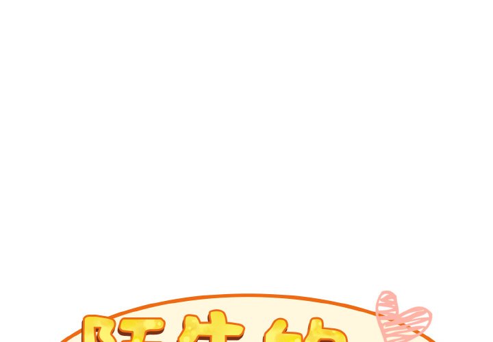 第66话 - 第1.jpg页
