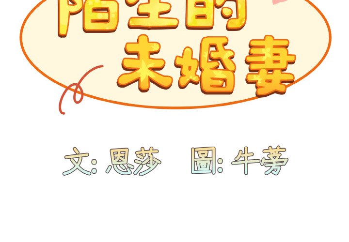 第66话 - 第2.jpg页