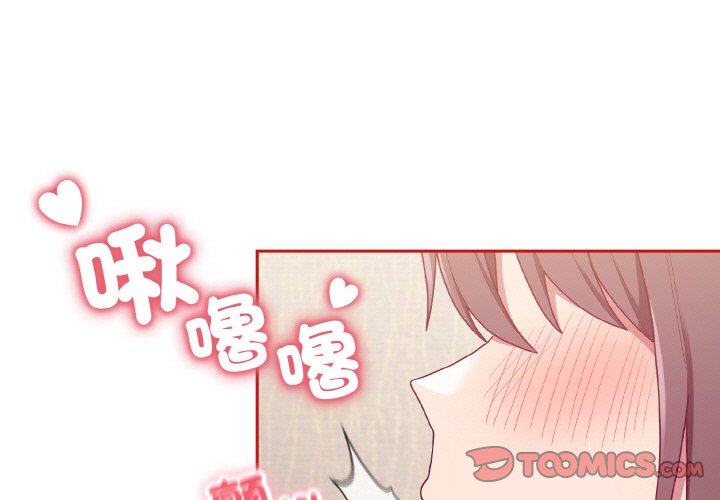 第66话 - 第3.jpg页