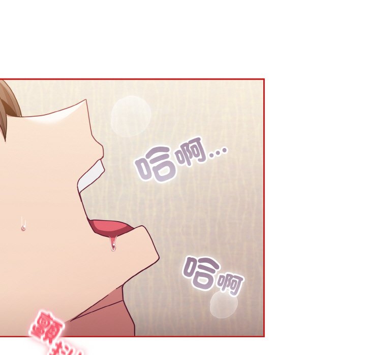 第66话 - 第5.jpg页