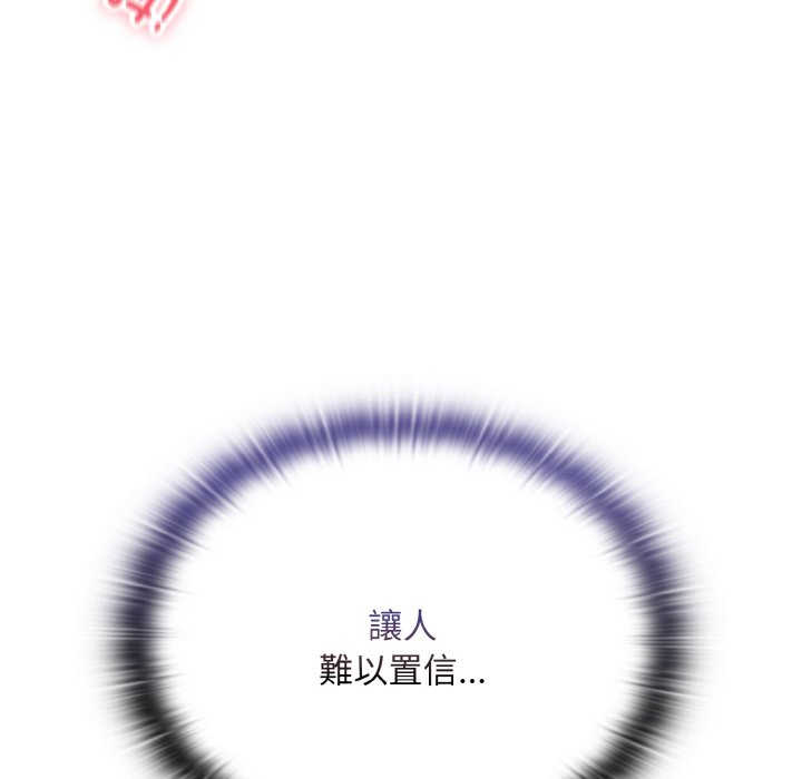 第66话 - 第6.jpg页