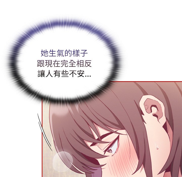 第66话 - 第11.jpg页