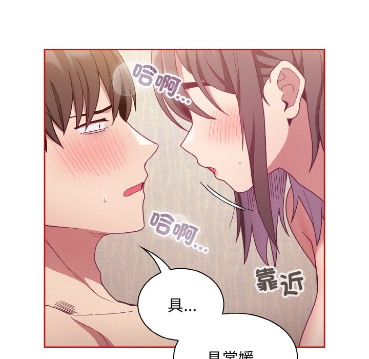 第66话 - 第24.jpg页