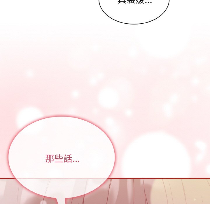 第66话 - 第25.jpg页