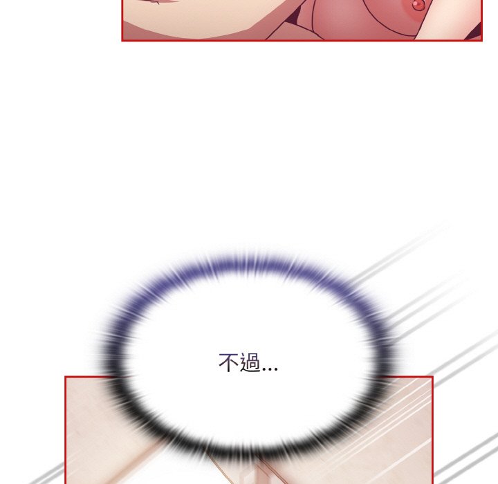 第66话 - 第31.jpg页