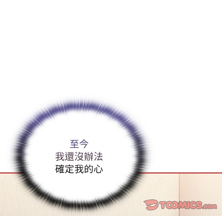 第66话 - 第33.jpg页