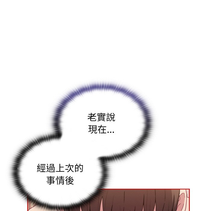 第66话 - 第35.jpg页