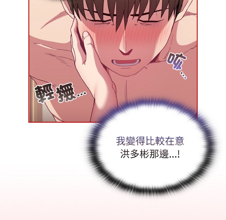 第66话 - 第36.jpg页