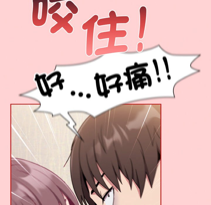 第66话 - 第40.jpg页