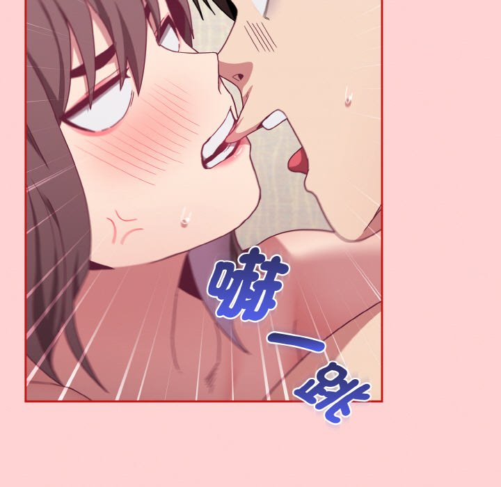 第66话 - 第41.jpg页