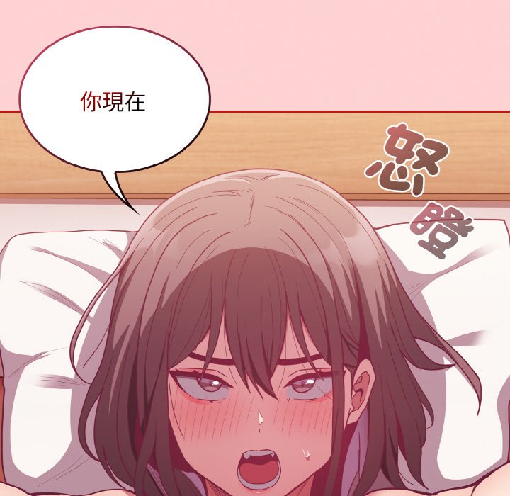 第66话 - 第44.jpg页