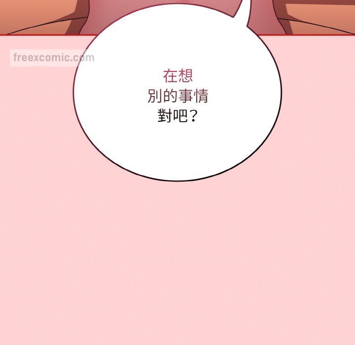 第66话 - 第46.jpg页