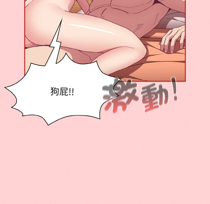 第66话 - 第48.jpg页