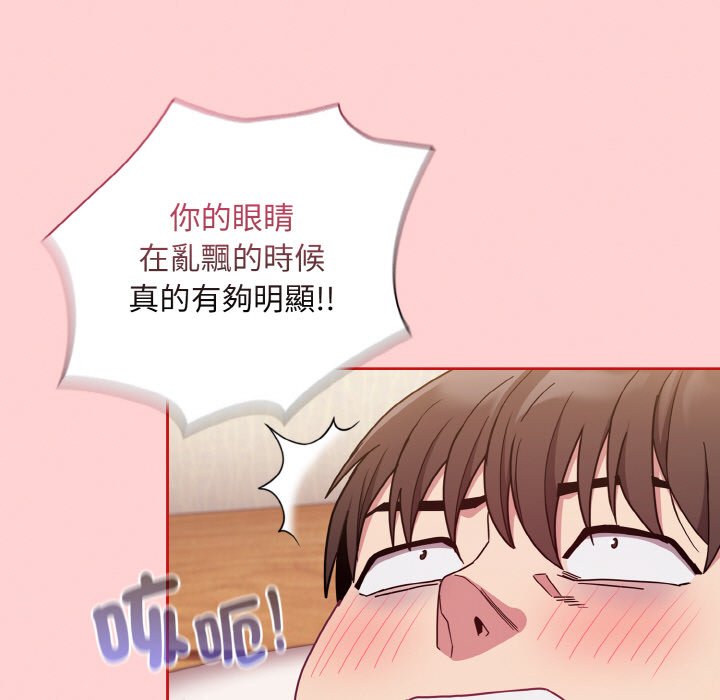 第66话 - 第49.jpg页