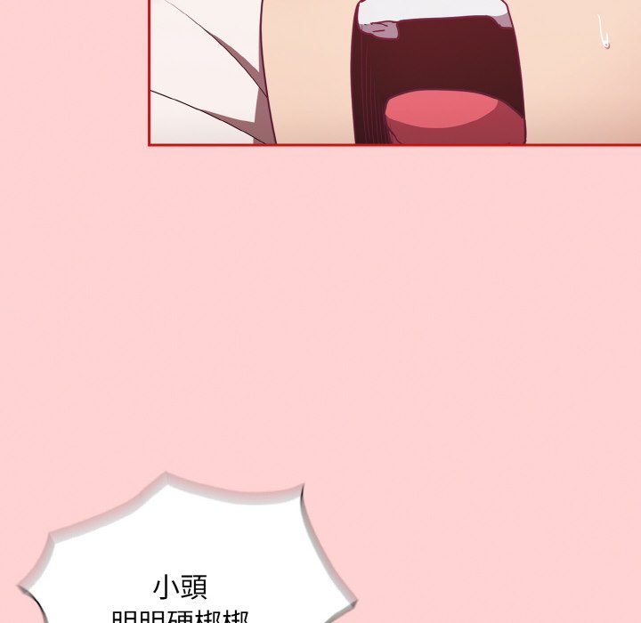 第66话 - 第50.jpg页