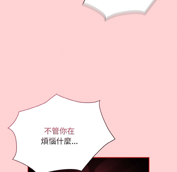 第66话 - 第53.jpg页