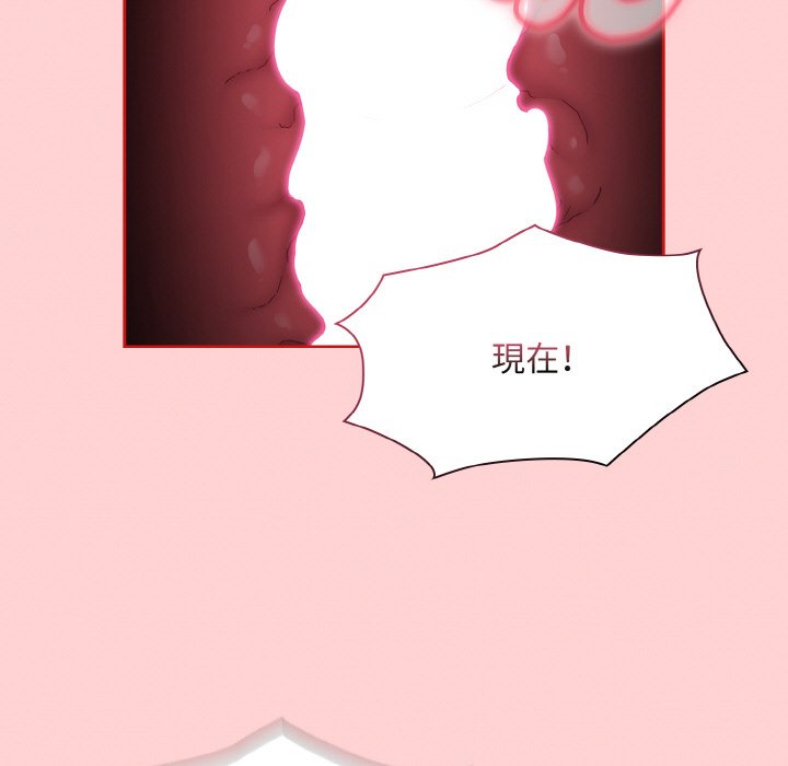 第66话 - 第55.jpg页