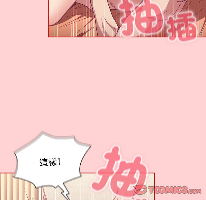 第66话 - 第57.jpg页