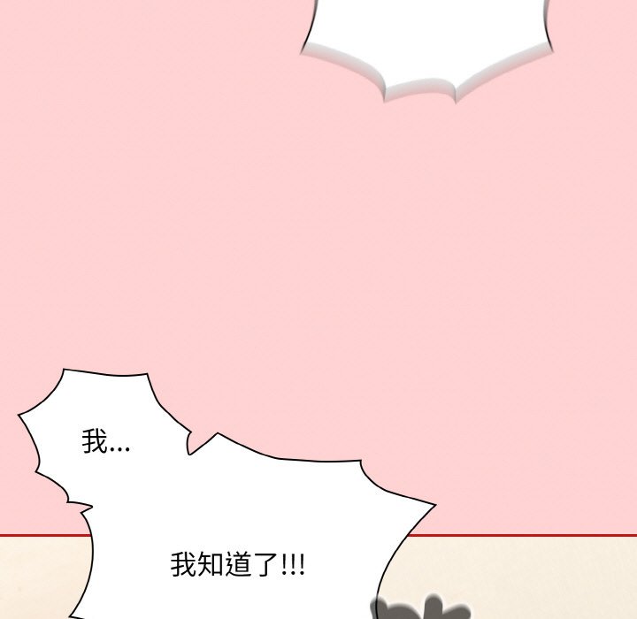 第66话 - 第59.jpg页