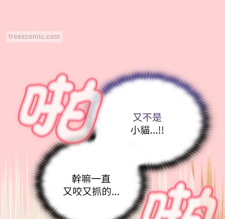 第66话 - 第64.jpg页