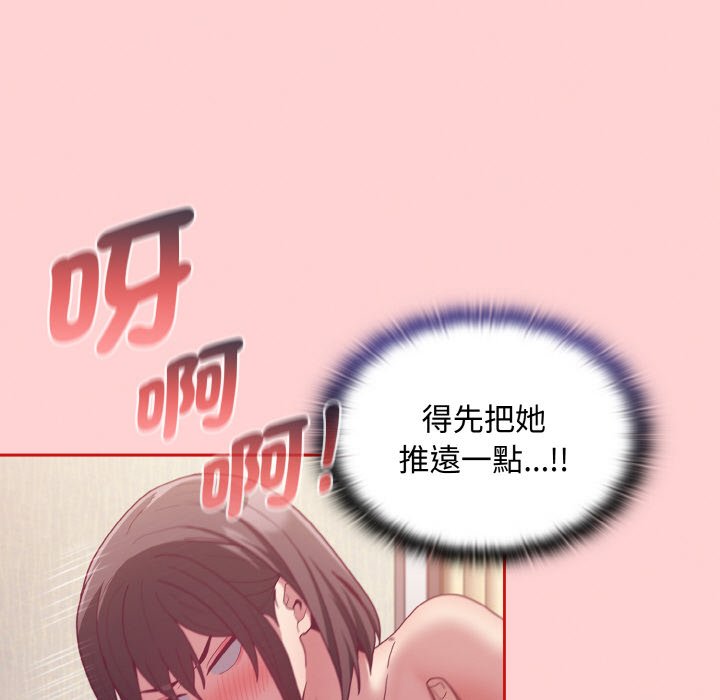 第66话 - 第68.jpg页