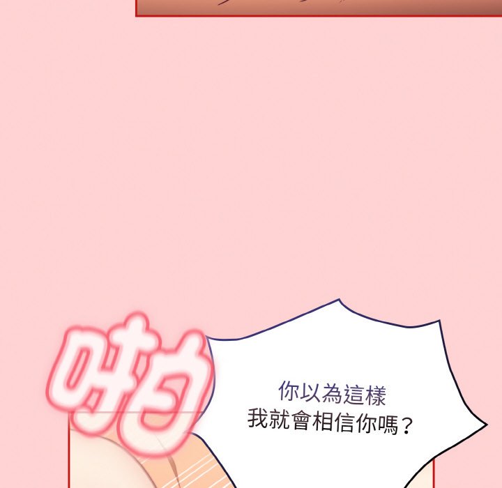 第66话 - 第71.jpg页