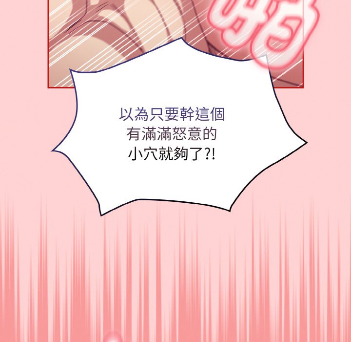 第66话 - 第73.jpg页