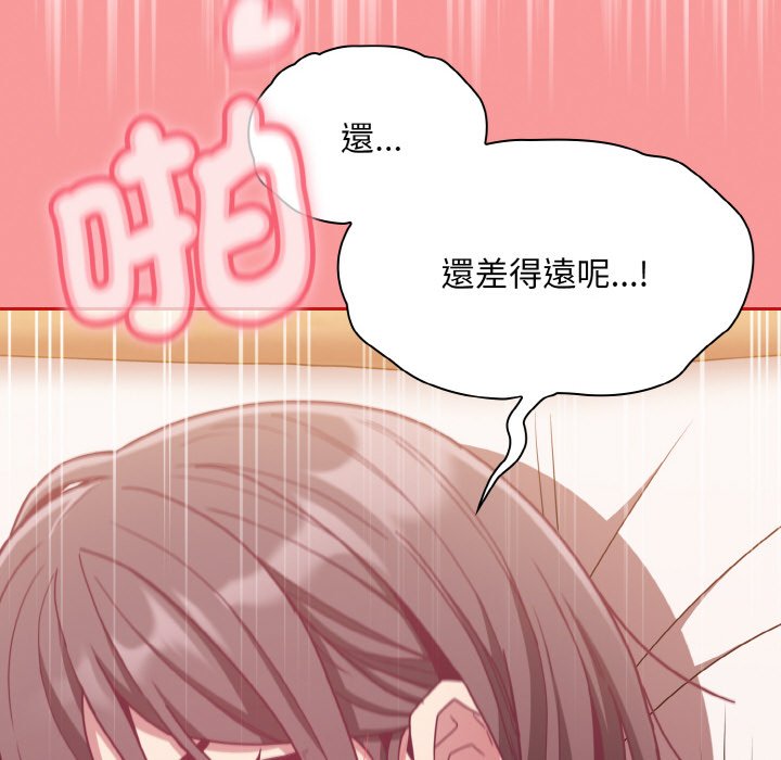 第66话 - 第74.jpg页