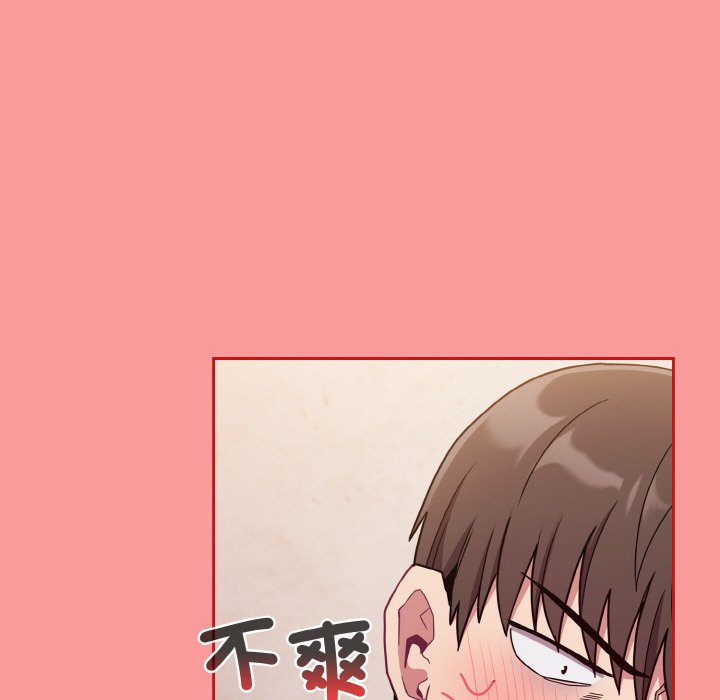 第66话 - 第77.jpg页