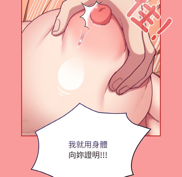 第66话 - 第80.jpg页