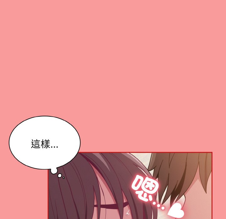第66话 - 第84.jpg页