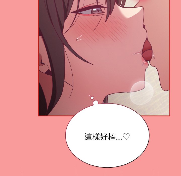 第66话 - 第85.jpg页