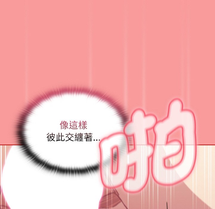 第66话 - 第86.jpg页