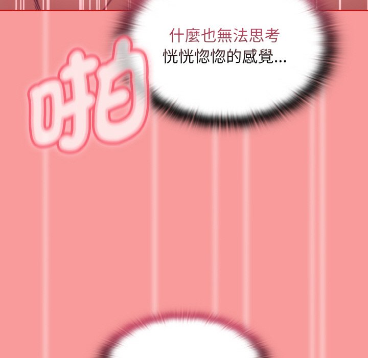 第66话 - 第88.jpg页