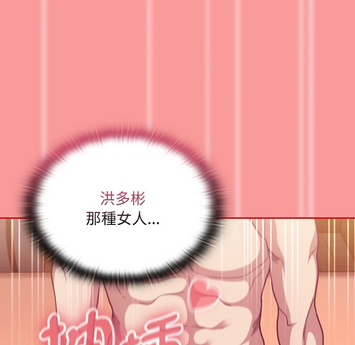 第66话 - 第90.jpg页