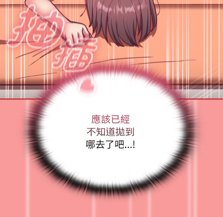 第66话 - 第92.jpg页