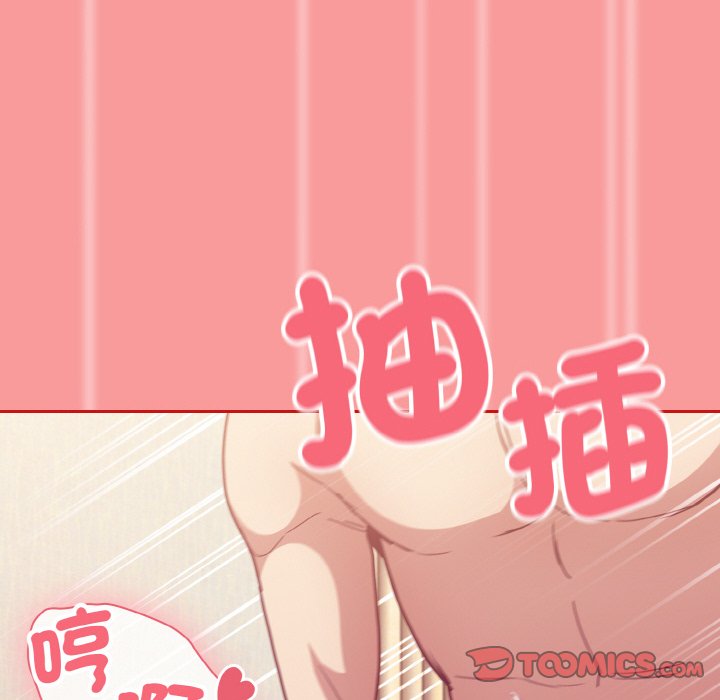 第66话 - 第93.jpg页