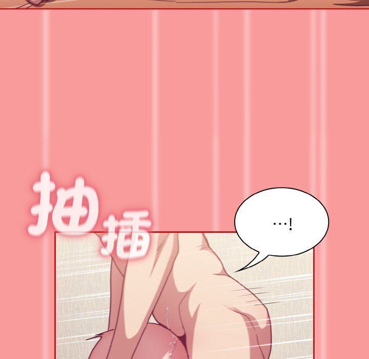 第66话 - 第95.jpg页