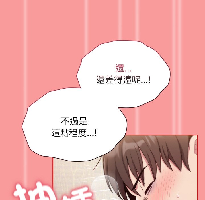 第66话 - 第97.jpg页