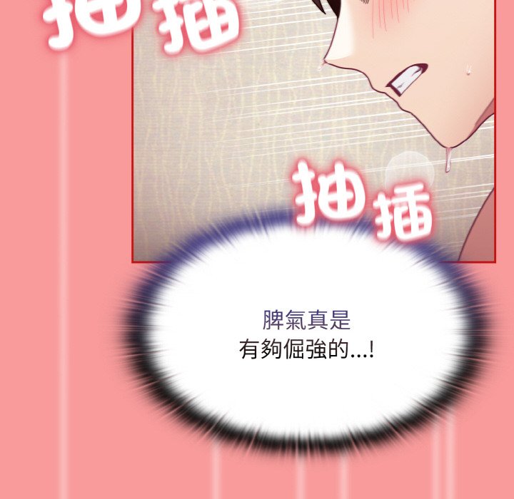 第66话 - 第98.jpg页