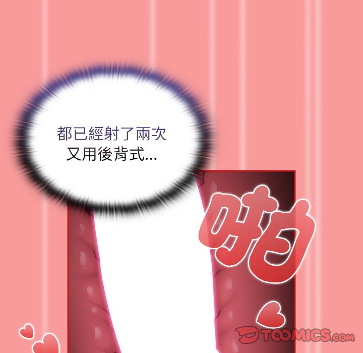 第66话 - 第99.jpg页