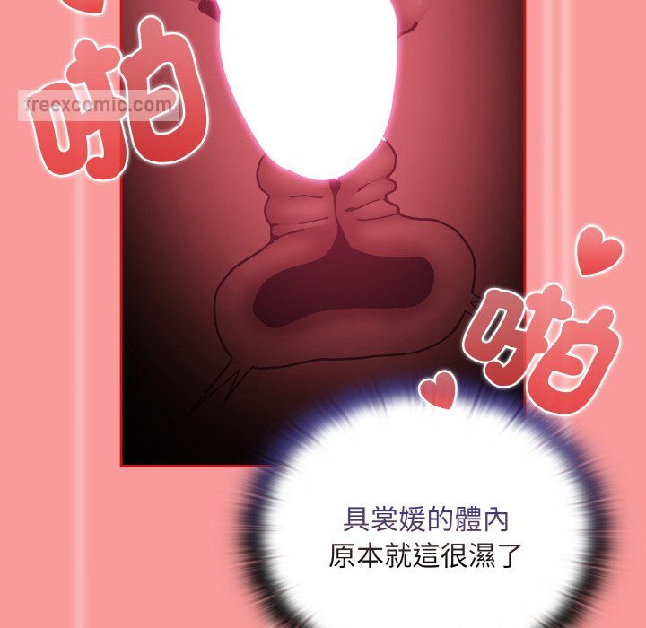 第66话 - 第100.jpg页