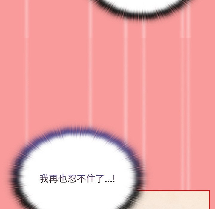 第66话 - 第101.jpg页