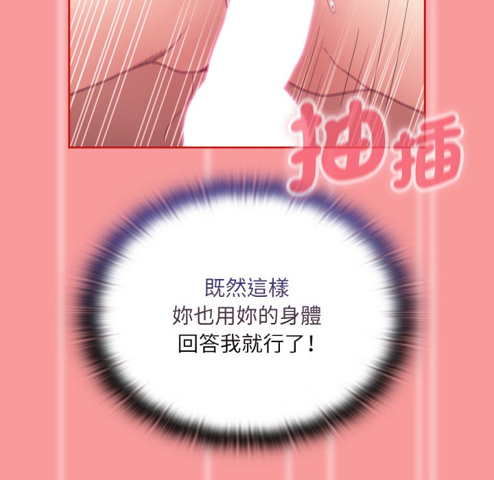 第66话 - 第109.jpg页