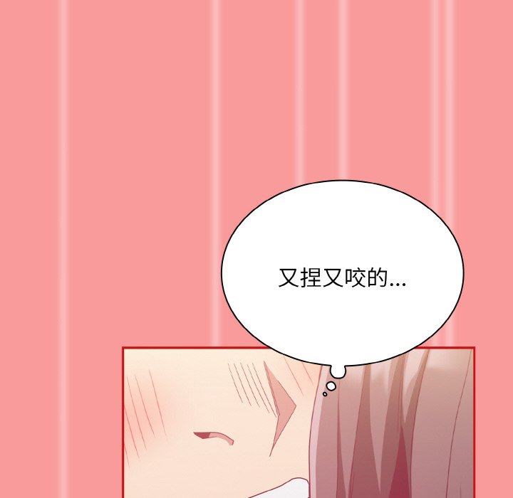 第66话 - 第110.jpg页