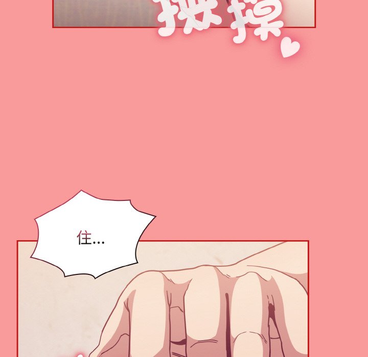 第66话 - 第116.jpg页