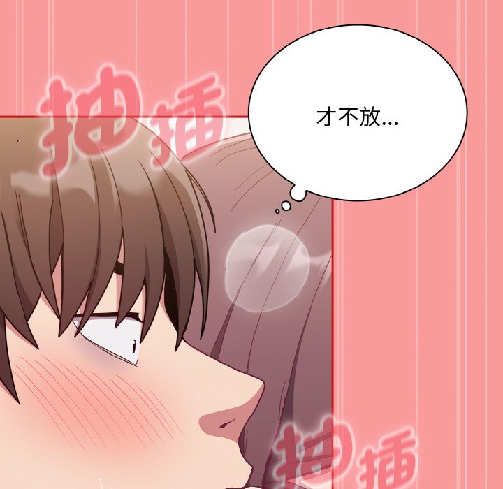第66话 - 第122.jpg页