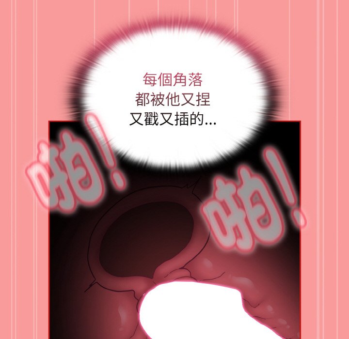 第66话 - 第124.jpg页