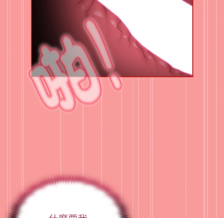 第66话 - 第125.jpg页