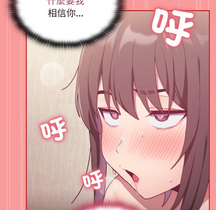 第66话 - 第126.jpg页